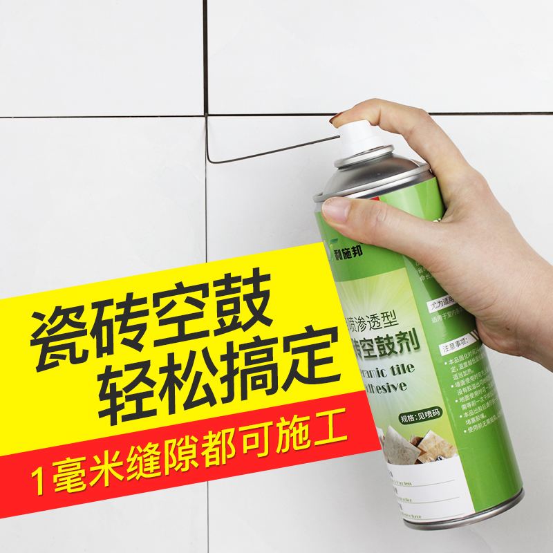 墙砖空鼓用什么胶水(墙砖空鼓注入什么胶水好) 墙砖空鼓用什么胶水(墙砖空鼓注入什么胶水好)
