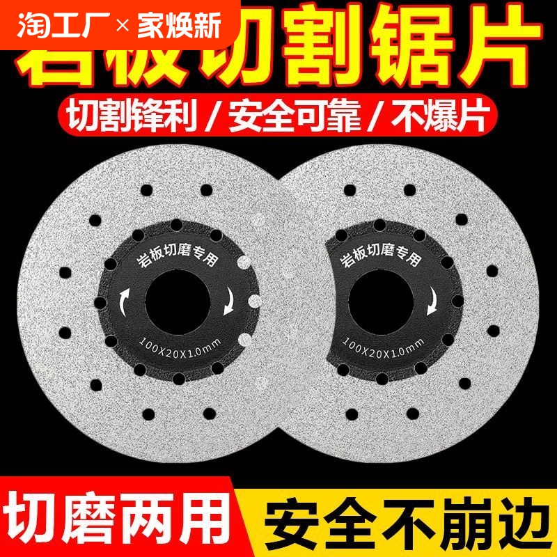 瓷砖不能切割(瓷砖切割不走直线是怎么回事)