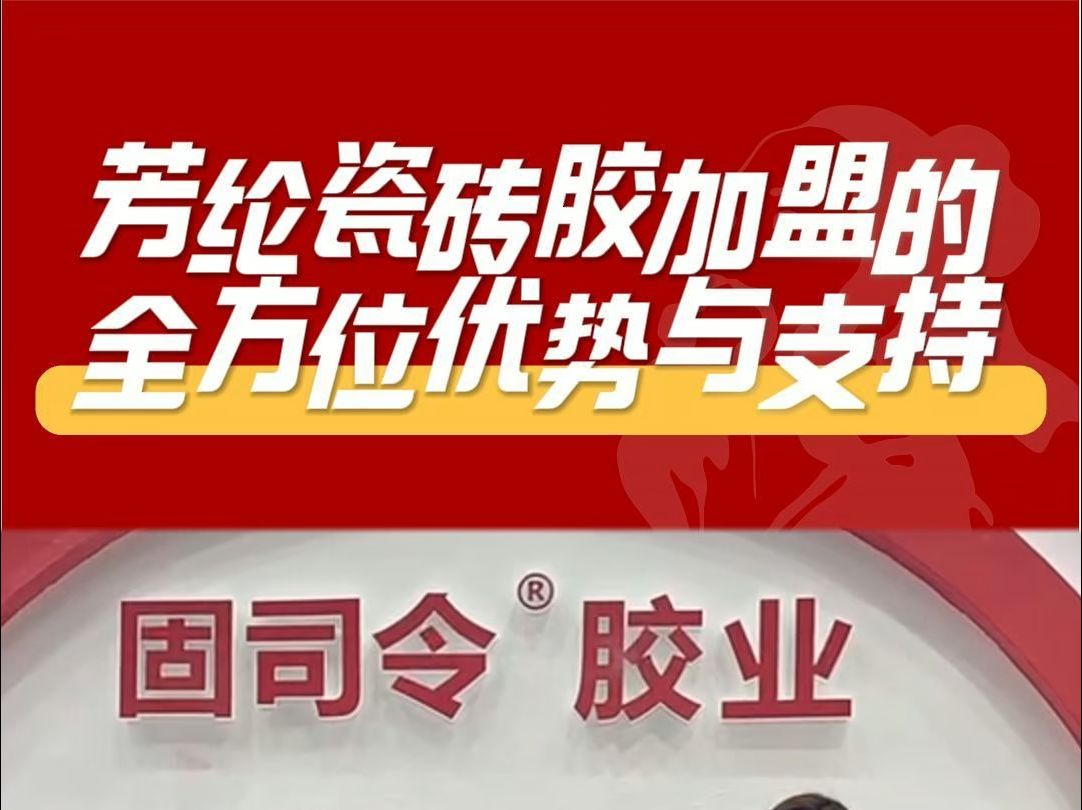 瓷砖修复加盟哪家好一点(专业瓷砖修复师傅电话号码) 瓷砖修复加盟哪家好一点(专业瓷砖修复师傅电话号码)