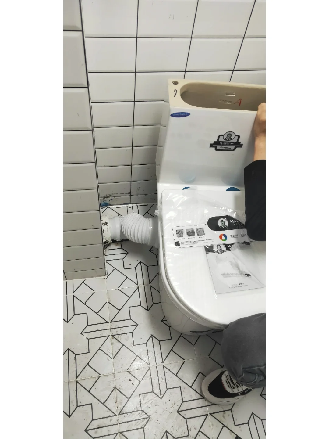 陶瓷马桶破裂怎么样(陶瓷马桶破损用什么胶修复) 陶瓷马桶破裂怎么样(陶瓷马桶破损用什么胶修复)