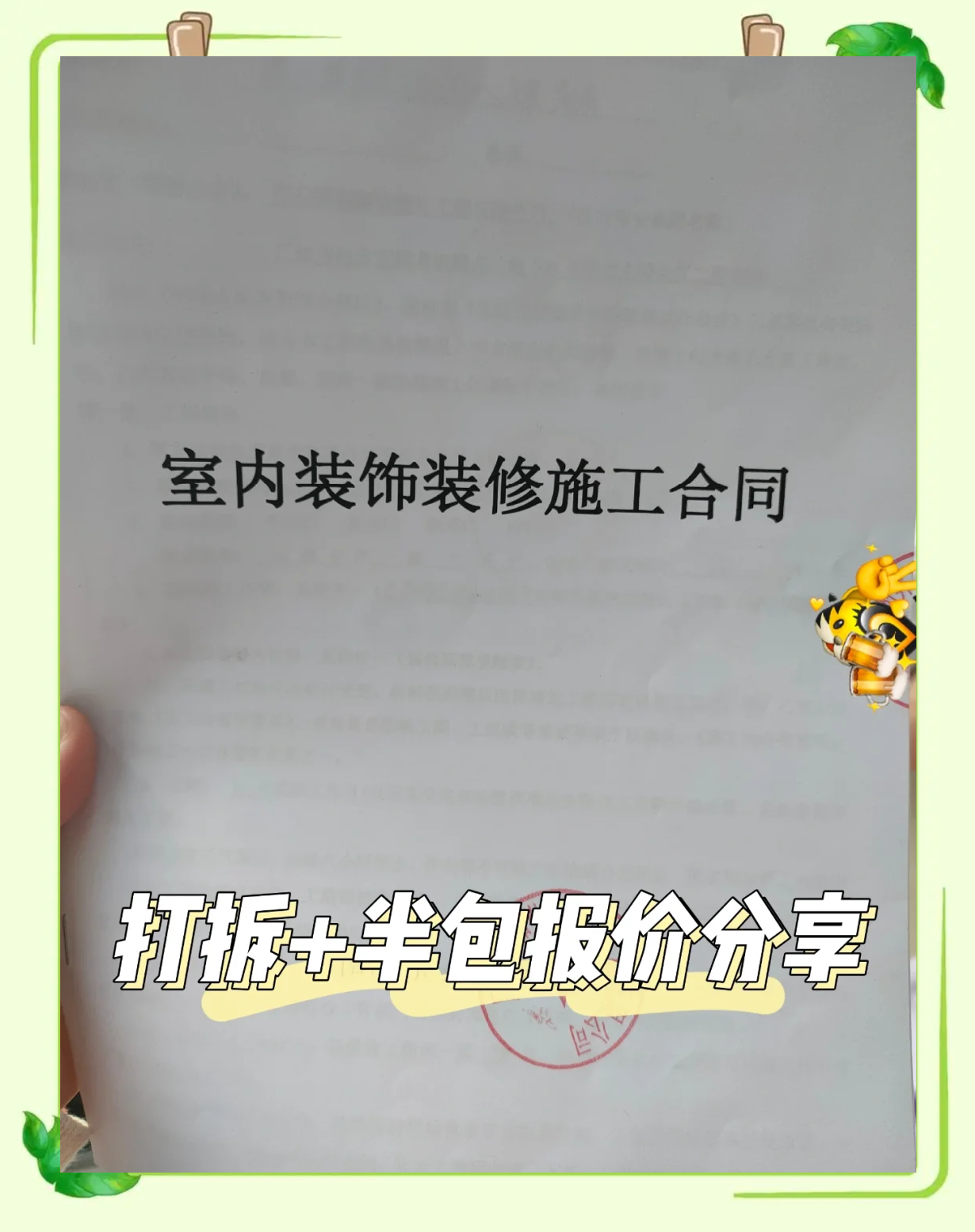 家具翻新喷漆上门价格(家具翻新喷漆上门价格肤感能喷漆吗?)